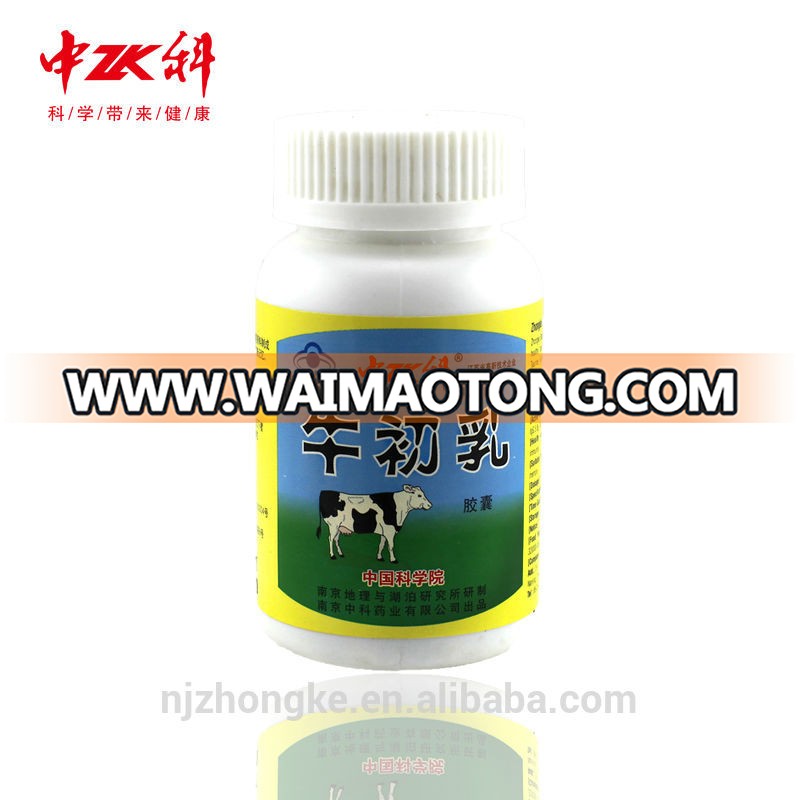 2017 China best private label bovine colostrum capsules 0.2g/cap*60caps/bottle daily immunity improvement distributor wholesale